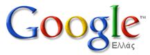 γοογλε.γρ|google γρ.